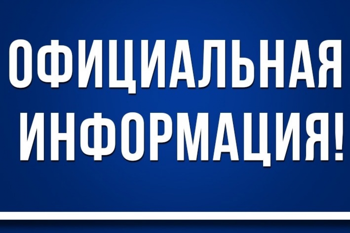 Проведено расширенное совещание по вопросу благоустройства улицы Главная