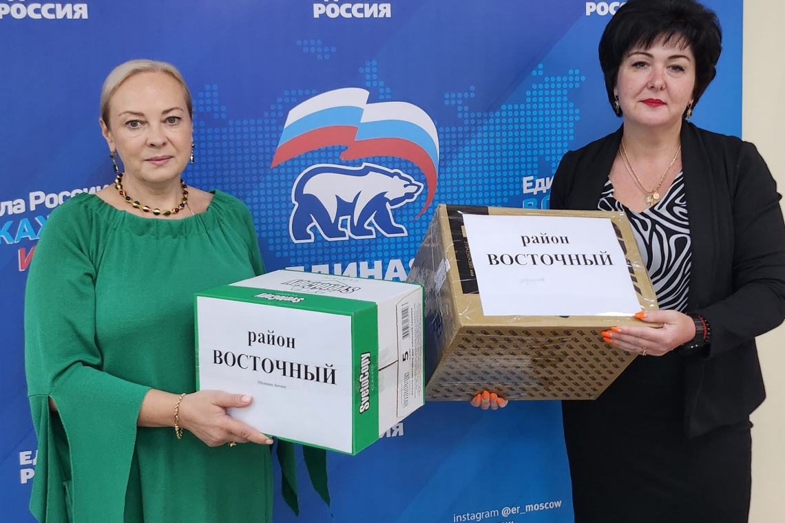 Новая партия гуманитарной помощи передана!