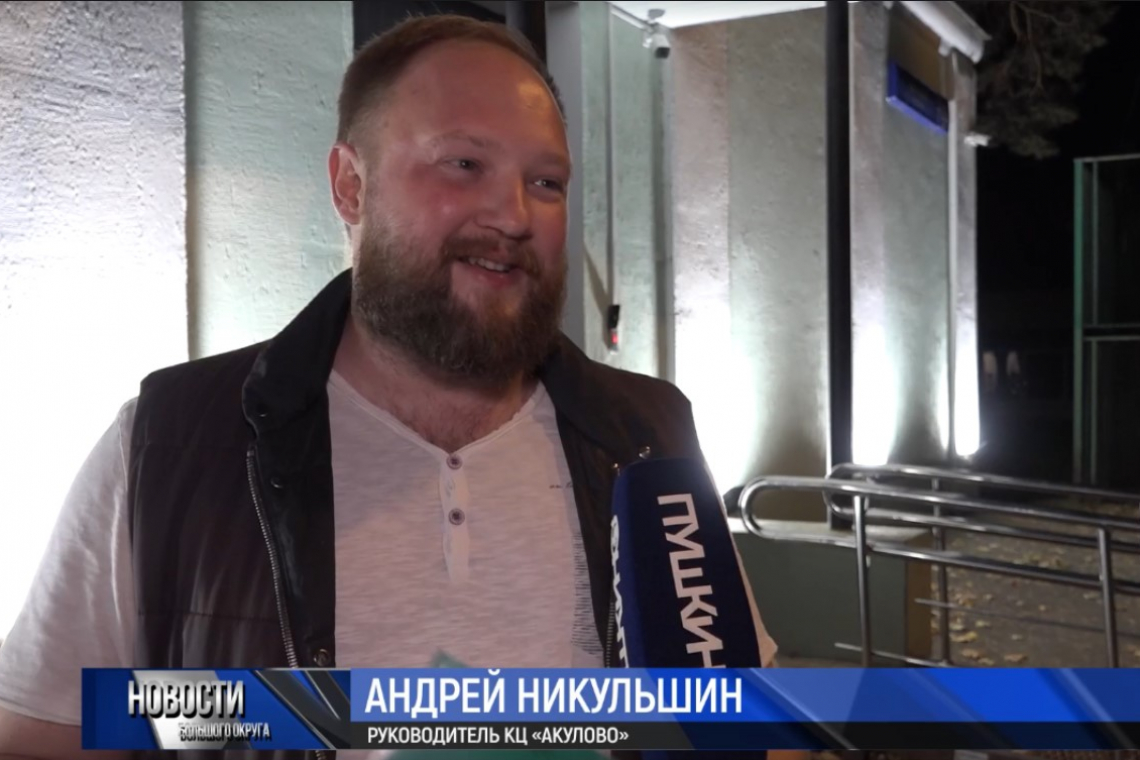 Креативная POP UP выставка в Акулово