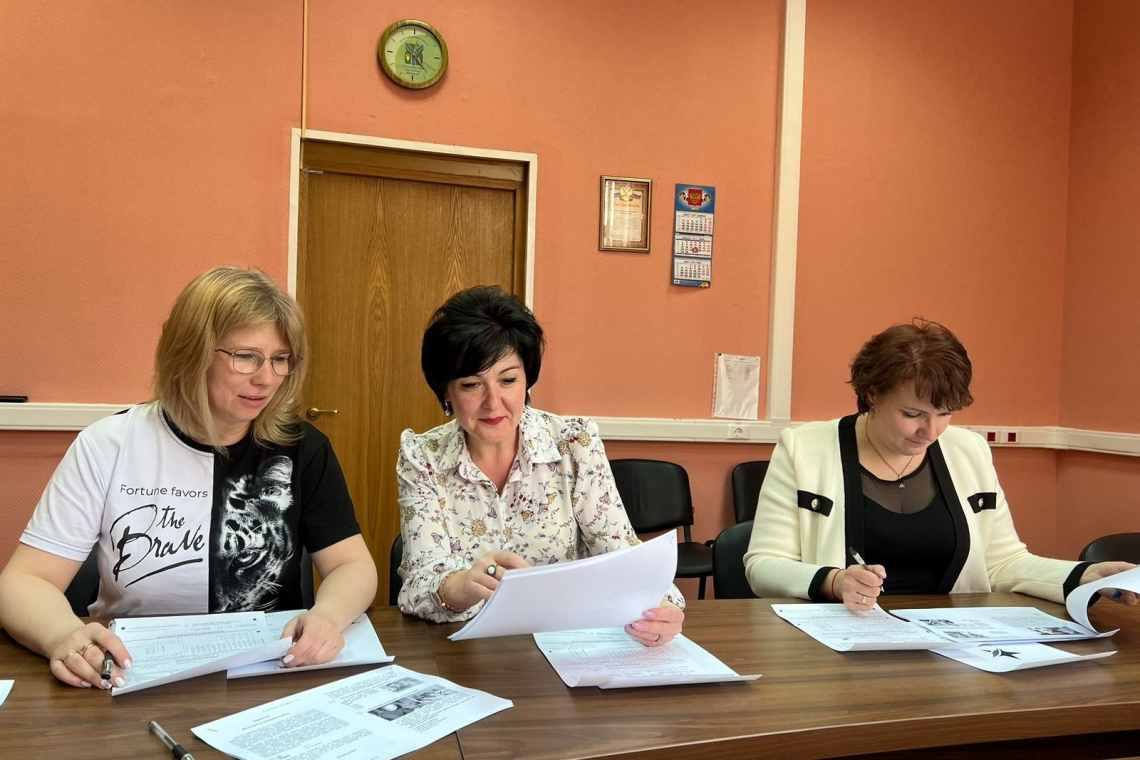 Диктант Победы