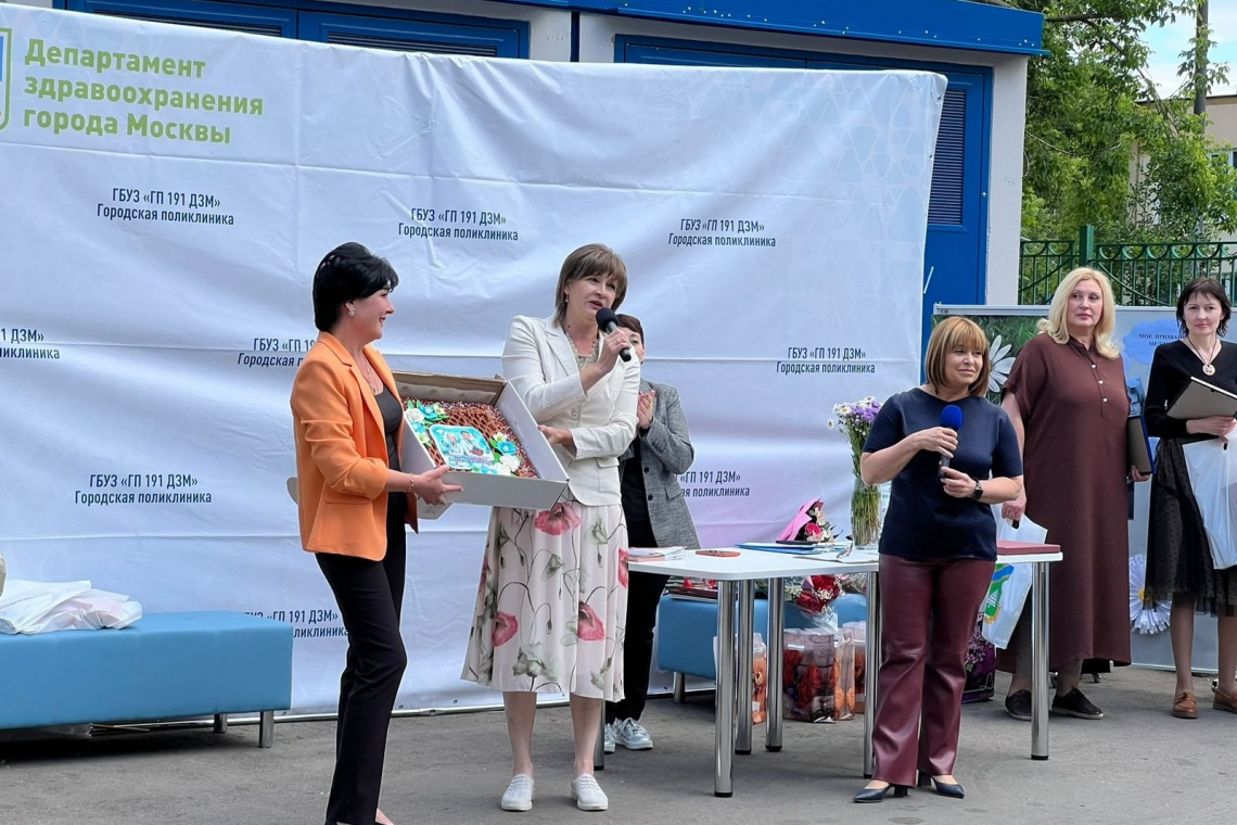 Поздравили сотрудников ГБУЗ городская поликлиника №191