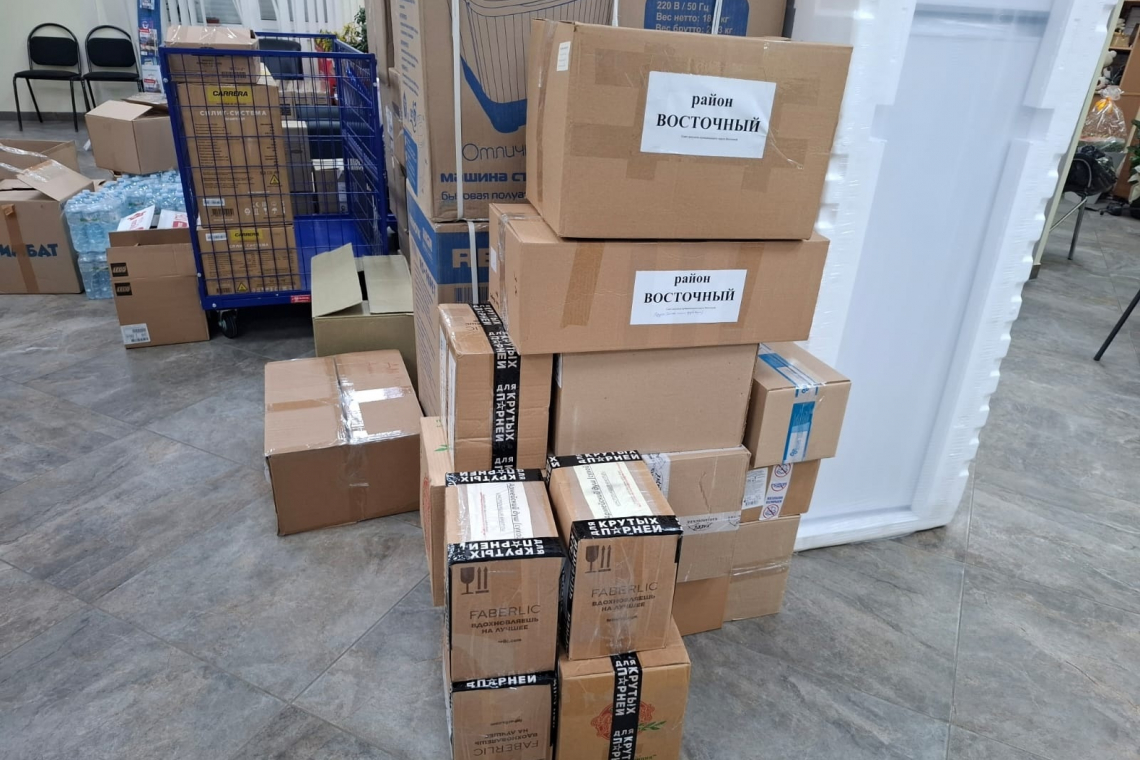 Отправили очередную партию гуманитарной помощи
