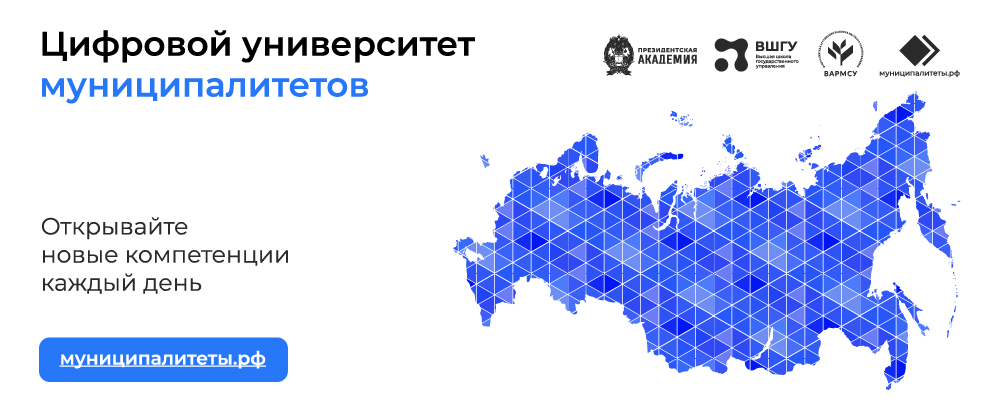 Работа в России