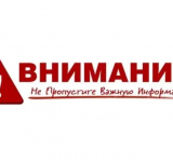 «Фестиваль муниципального округа Восточный» переносится! 